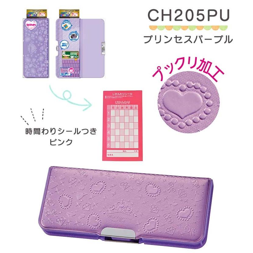 超美品再入荷品質至上 筆箱 女の子 男の子 小学生 両面 かわいい ピッタントン Ch5 日本製 丈夫 高品質 小学1年生 子供 キッズ 通学 鉛筆削り 国旗 プリンセス 恐竜 星座 蓄光 Discoversvg Com