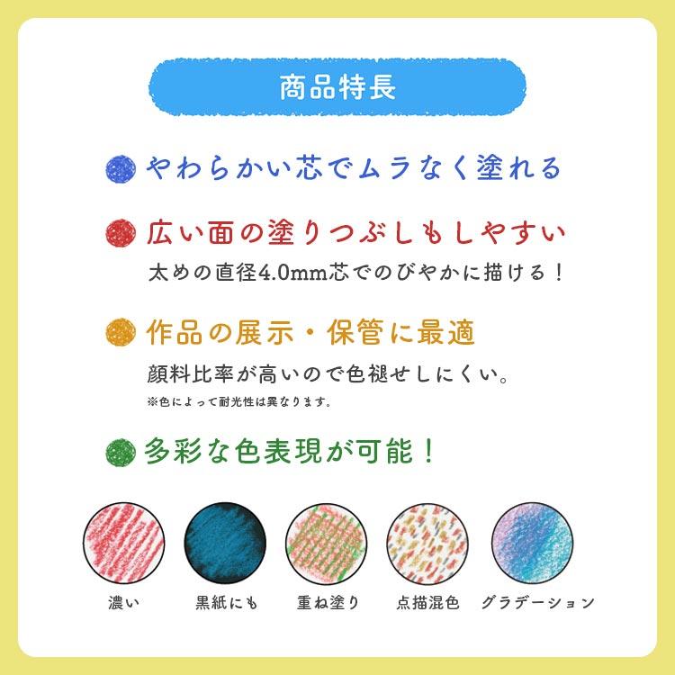 uni（三菱鉛筆） トイロノ 色鉛筆 12色 小学校 toirono セット 三菱