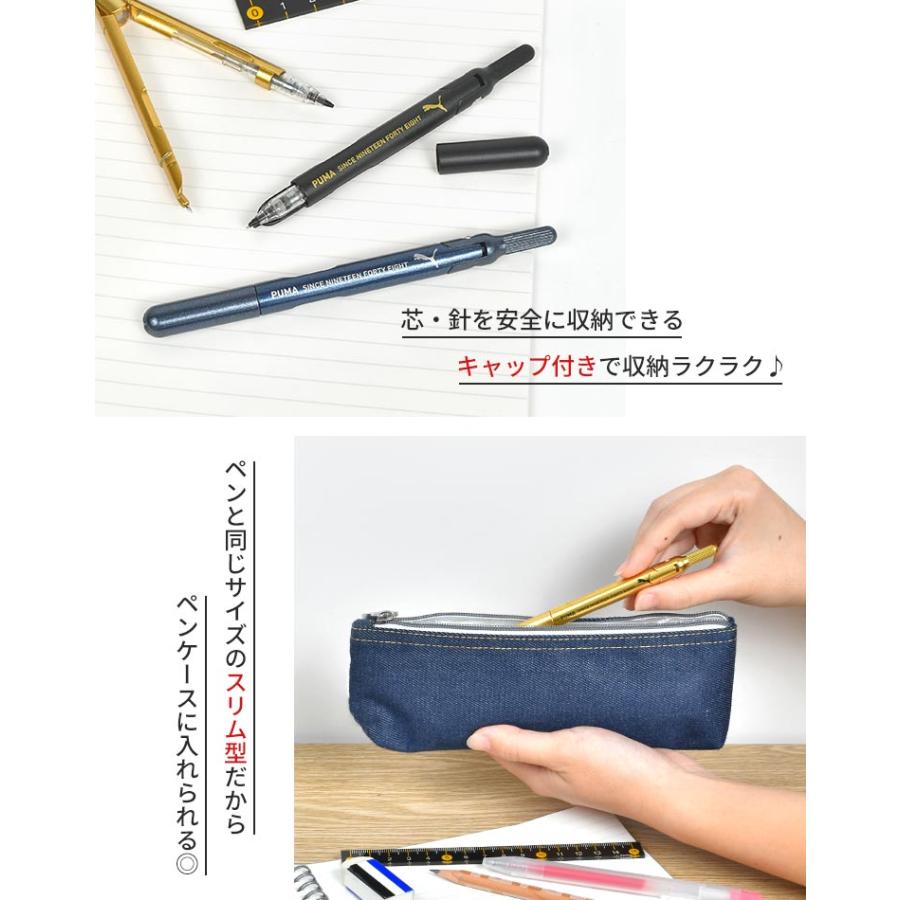 PUMA（プーマ） コンパス 文具 使いやすい スリミーコンパス シャープ