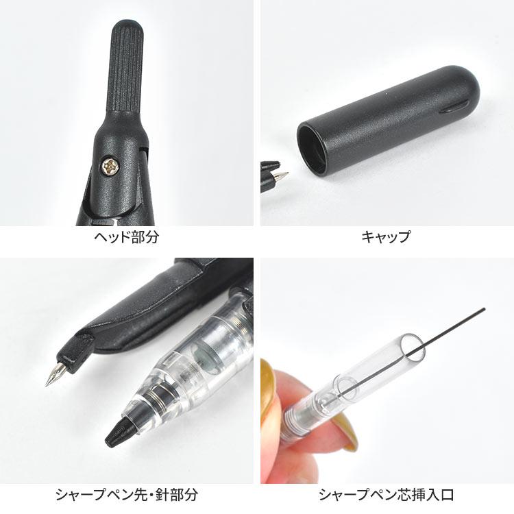 スリッチーズ　シャーペン　芯の入れ方 スリッチーズ シャーペン 芯の入れ方 【公式通販】