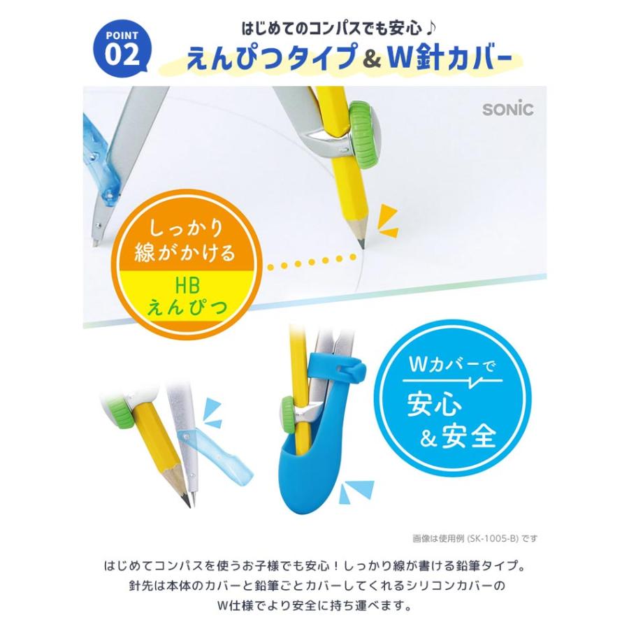 SONiC くるんパス コンパス 文具 スーパーコンパス デル・クル SONiC くるんパス コンパス 文具 スーパーコンパス デル・クル