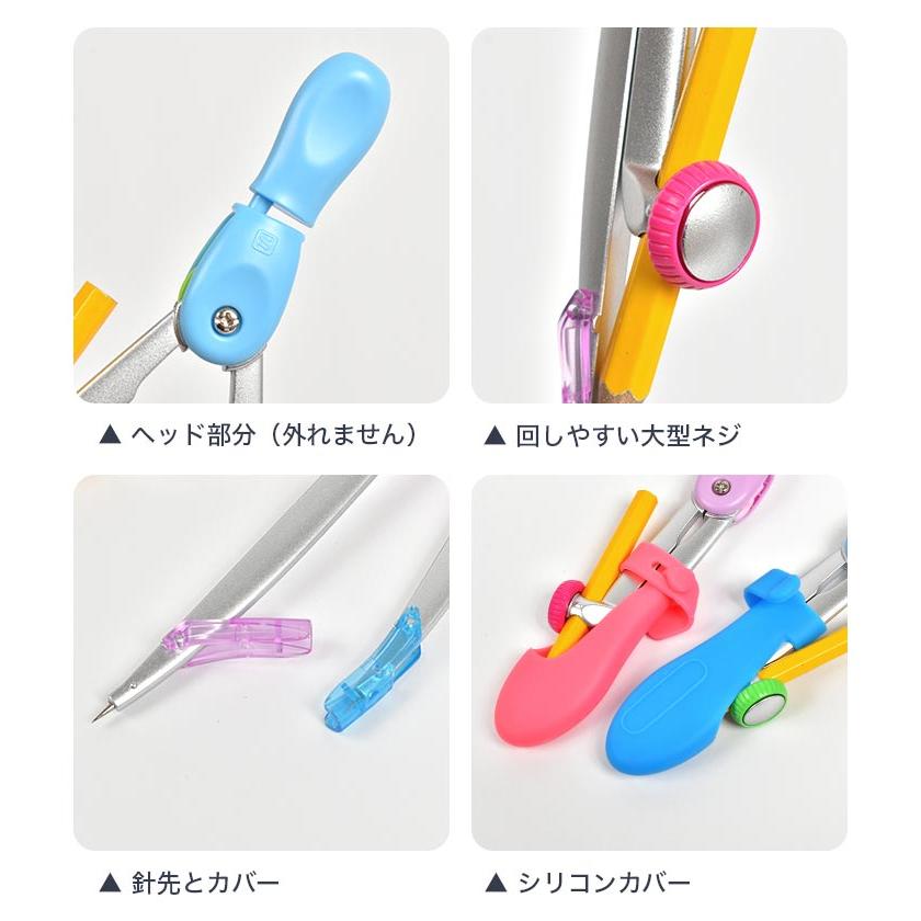 SONiC くるんパス コンパス 文具 スーパーコンパス デル・クル