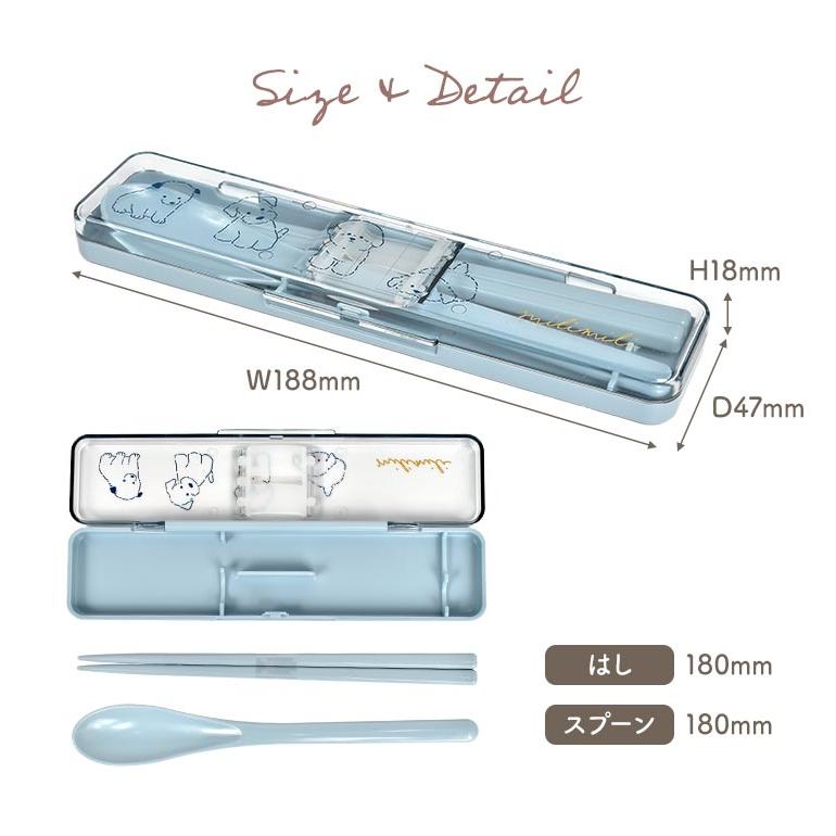 箸 スプーン セット 大人 子供 食洗機対応 箸箱セット おしゃれ