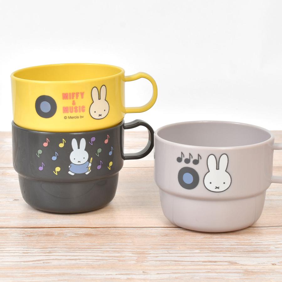 【健康器具】美容グッズ　肩こり　便秘　磁化水　ホビー　磁気コップ　マグカップ Miffy（ミッフィー） プラスチック コップ miffy 3個セット 食洗機対応