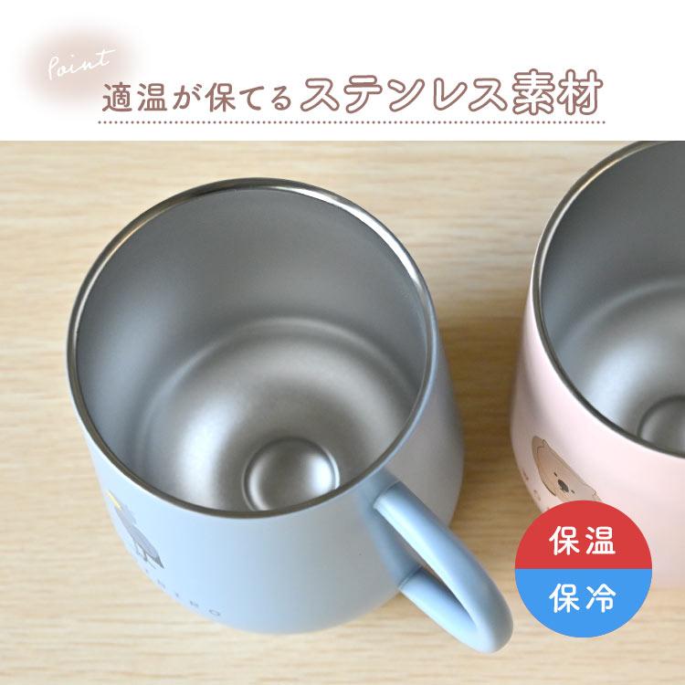 Q-LiA（クーリア） ステンレスマグ 蓋付き 保冷 保温 320ml