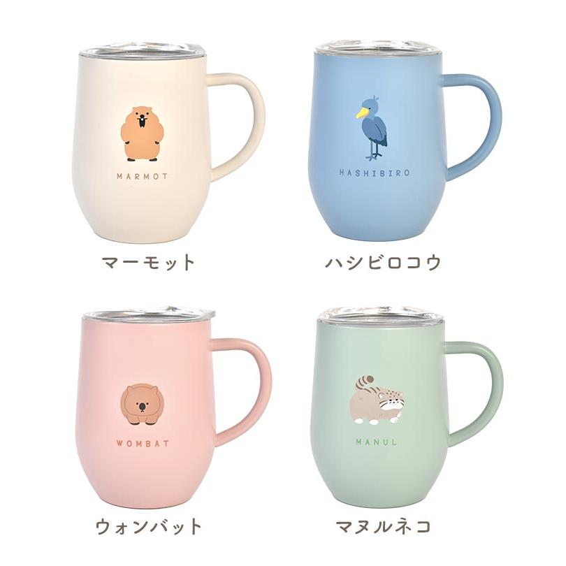 Q-LiA（クーリア） ステンレスマグ 蓋付き 保冷 保温 320ml