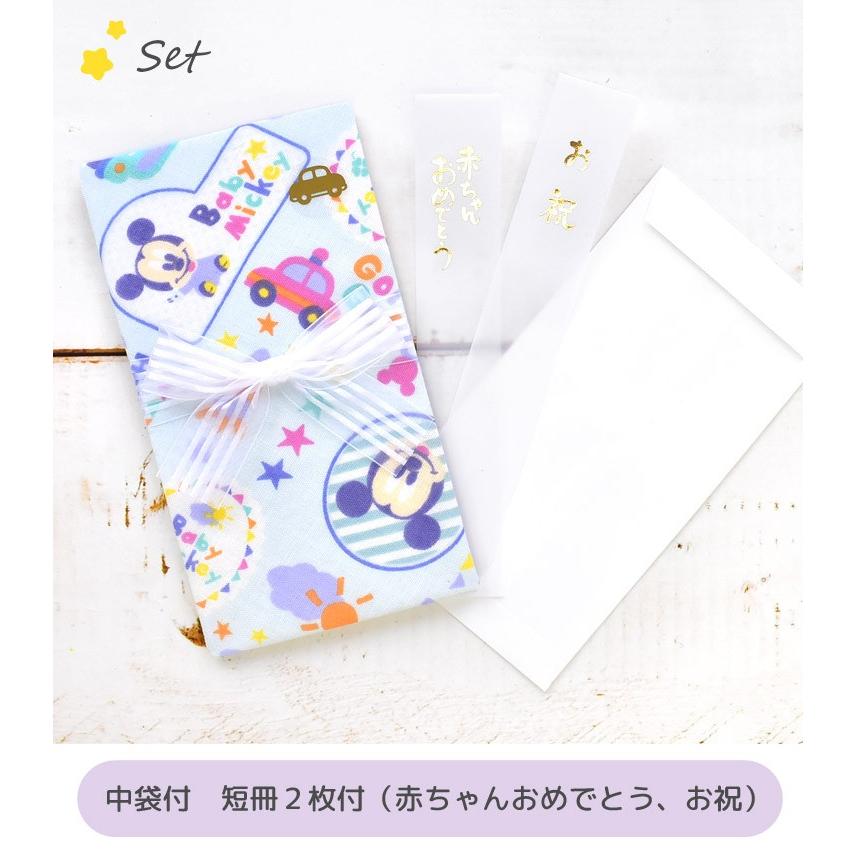 ミッキー＆フレンズ ご祝儀袋 ガーゼ ハンカチ 金封 Disney ディズニー