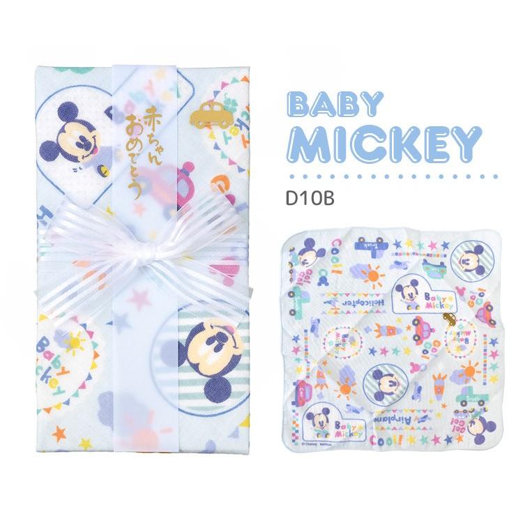 ミッキー＆フレンズ ご祝儀袋 ガーゼ ハンカチ 金封 Disney ディズニー