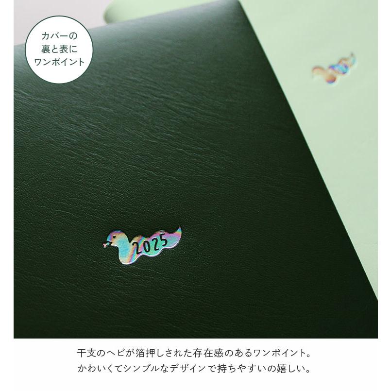 エンジェルダイアリー 2025 (エンジェルラブ) 手帳 日記 B6 MATOKA