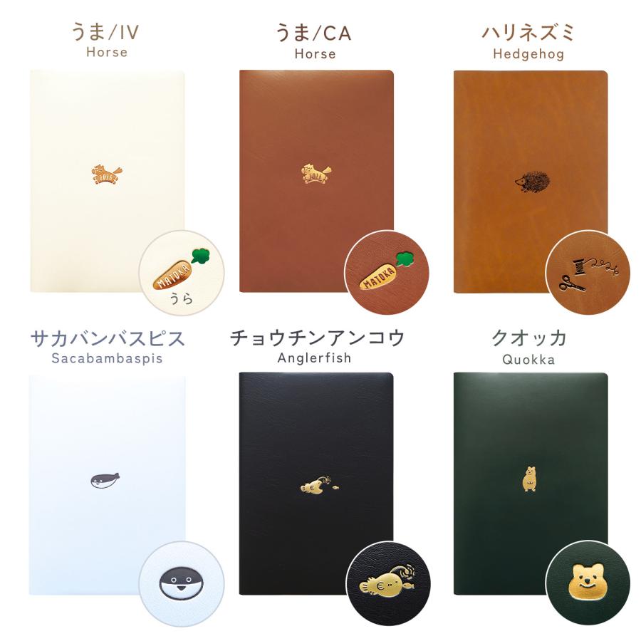 MATOKA（マトカ） ダイアリー 2026 手帳 B6 ウィークリー レフト 1月