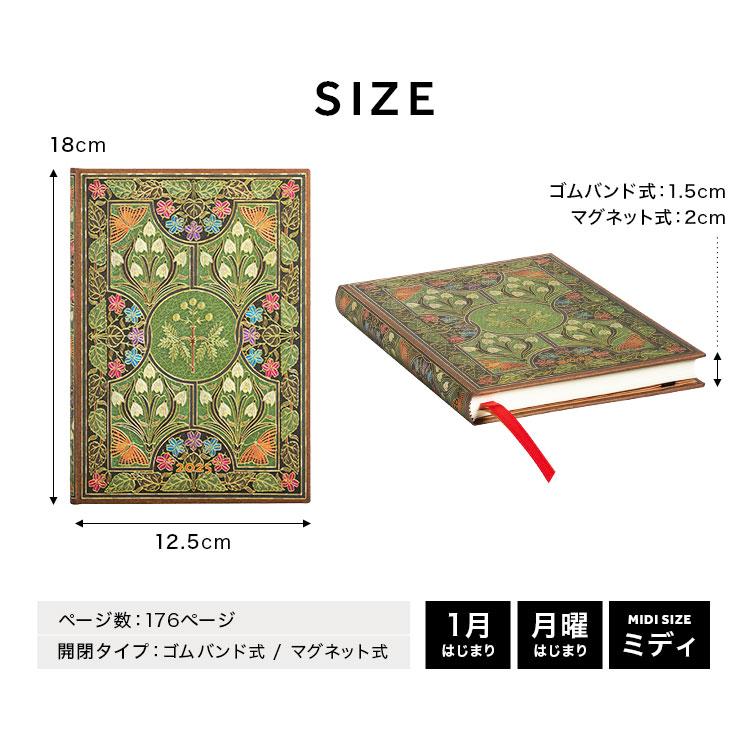 paperblanks（ペーパーブランクス） 手帳 2026 B6 マンスリー ミディ