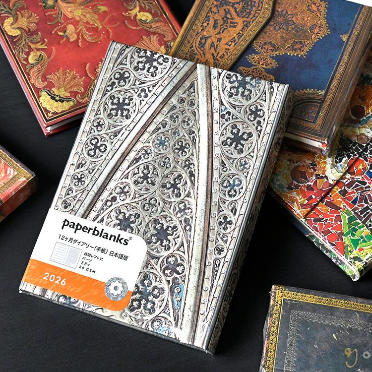 paperblanks（ペーパーブランクス） 手帳 2026 B6 マンスリー ミディ