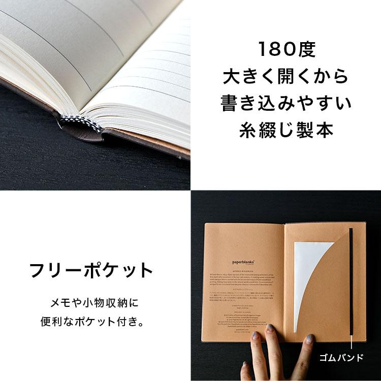 paperblanks（ペーパーブランクス） 手帳 2026 B6 マンスリー ミディ