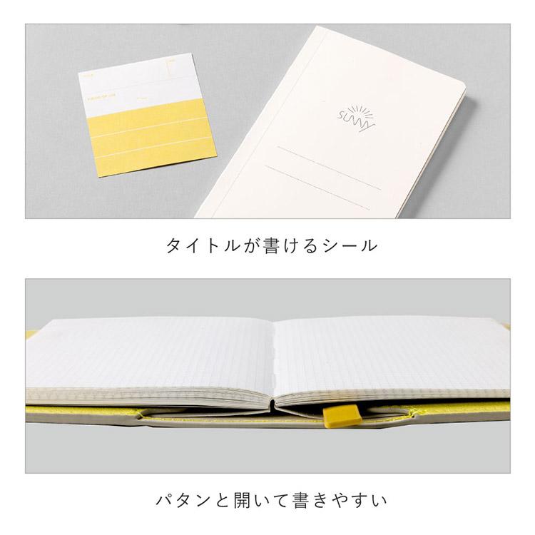 手帳 SUNNY サニー A6 マンスリー バンド ダイアリー スケジュール帳