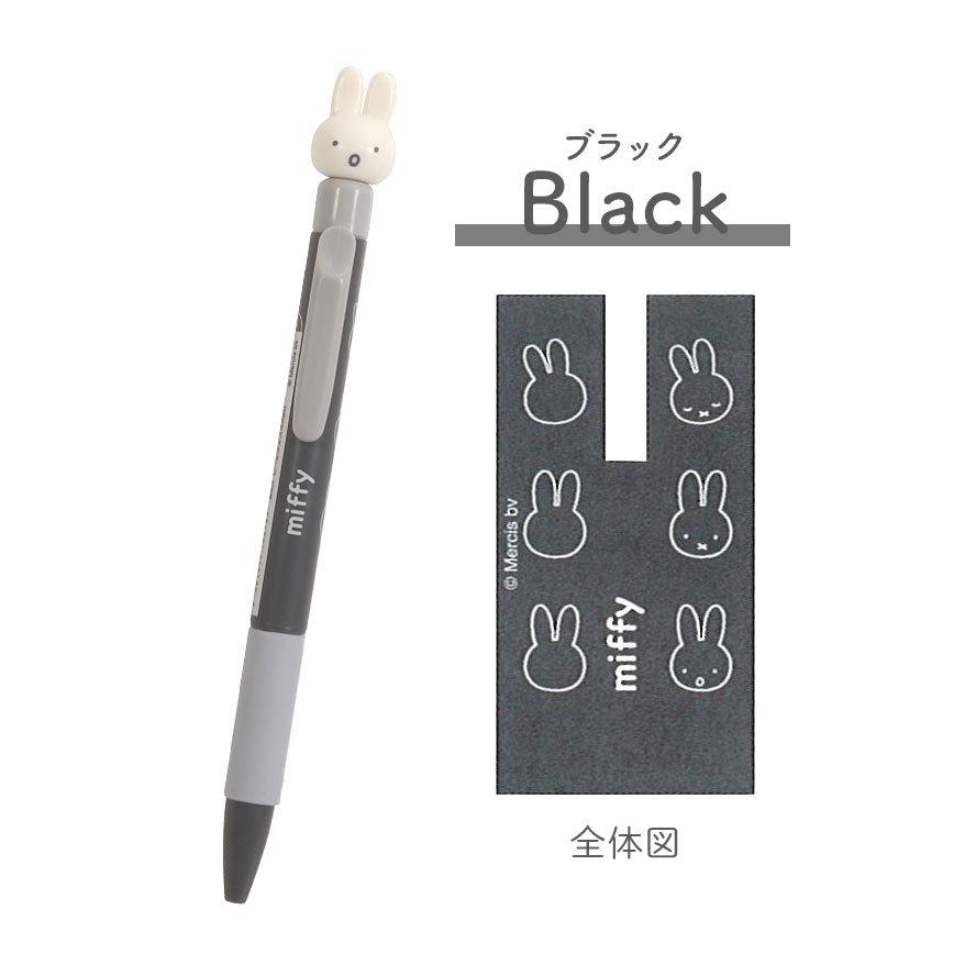 ボールペン Miffy 0 7ｍｍ ミッフィー 文房具 可愛い レディース キッズ キャラクター マスコット付き かわいい おしゃれ 黒 大人 高校生 中学生 プレゼント Kite Eb284 Hauhau 通販 Yahoo ショッピング