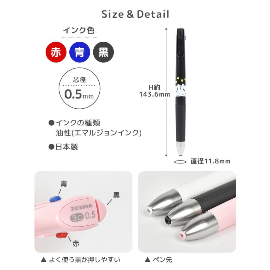 ディズニー、キティ、ミッフィーなどのボールペン（多色ペン）セット ディズニー、キティ、ミッフィーなどのボールペン（多色ペン）セット