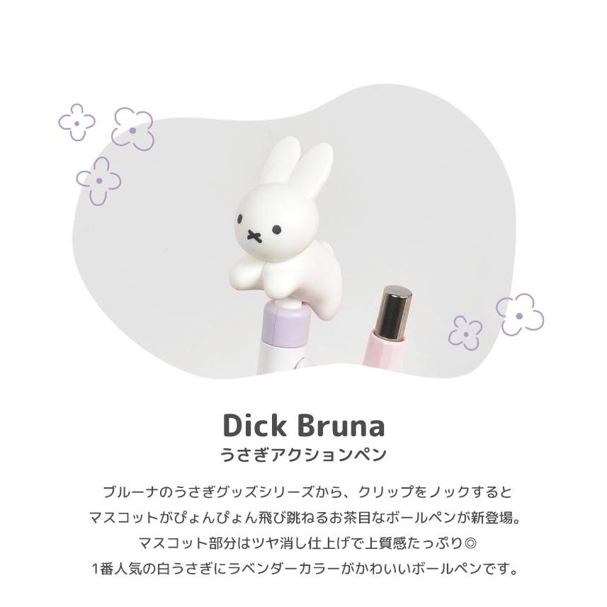うさぎ好き プロフィール確認お願いします様 リクエスト 3点 まとめ