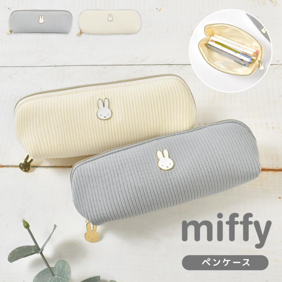 Miffy（ミッフィー） ペンケース ペンポーチ おしゃれ 筆箱 フェイス