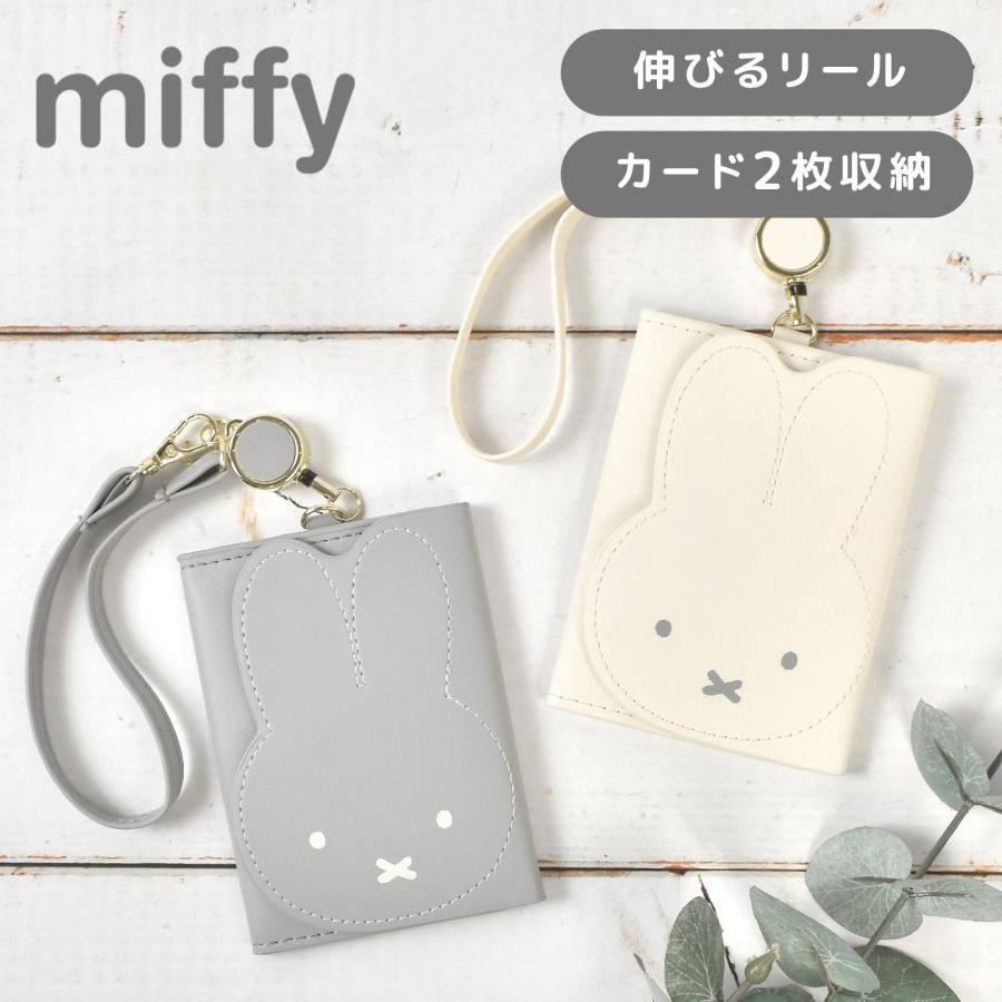 Miffy（ミッフィー） パスケース リール付き 定期入れ レディース