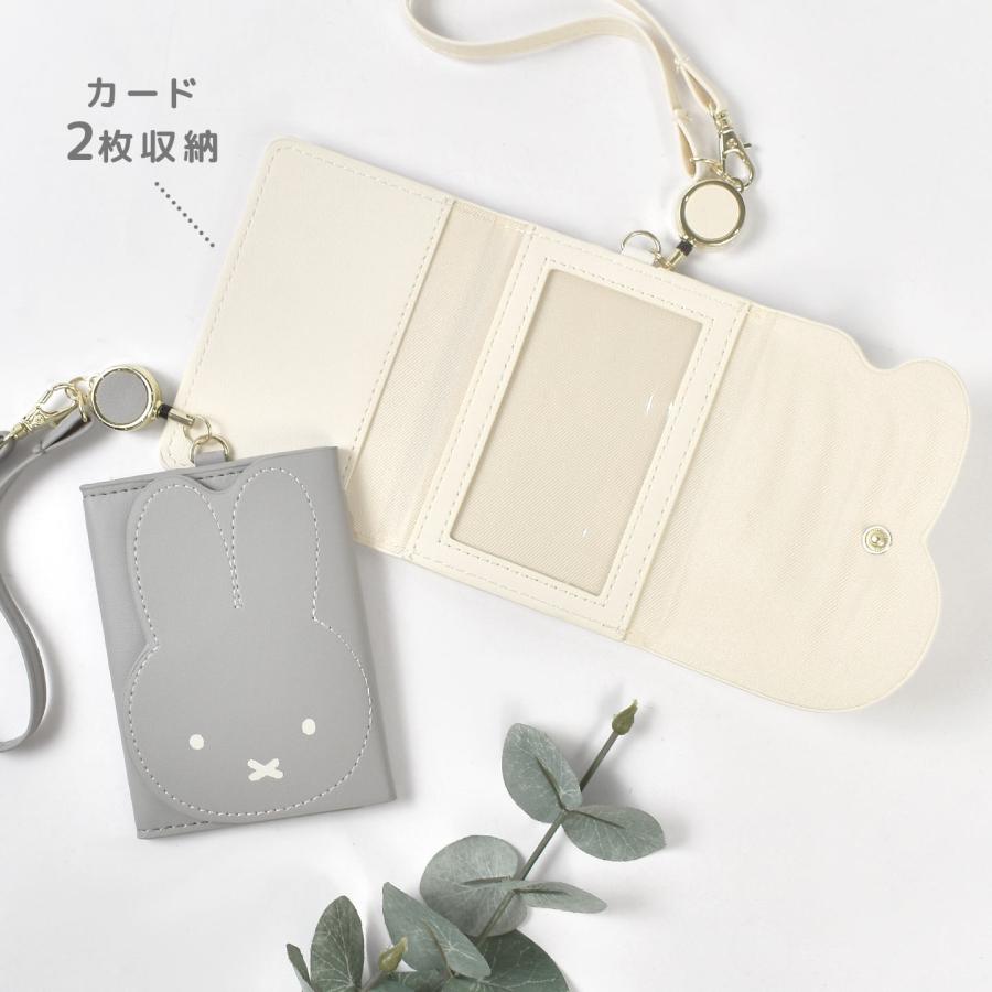 Mouse Rabbit パスケース トレカケースとアクスタ Miffy（ミッフィー） パスケース リール付き 定期入れ レディース