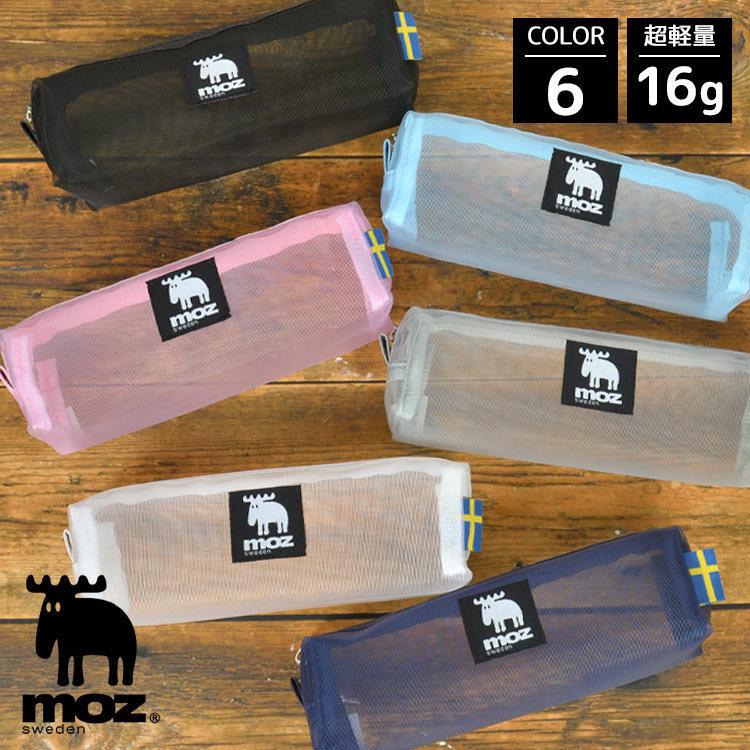 ペンケース かわいい Moz モズ メッシュペンケース クリア 筆箱 半透明 かわいい 女の子 オルチャン クリアペンポーチ コンパクト スリム ペンケース ミニサイズ Kite Ec041 Hauhau 通販 Yahoo ショッピング