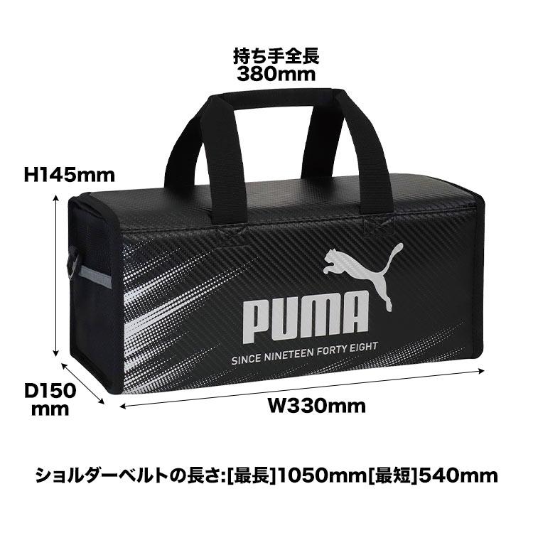 PUMA 水彩 絵の具セット 小学生 男子 小学校 男の子 プーマ 絵具