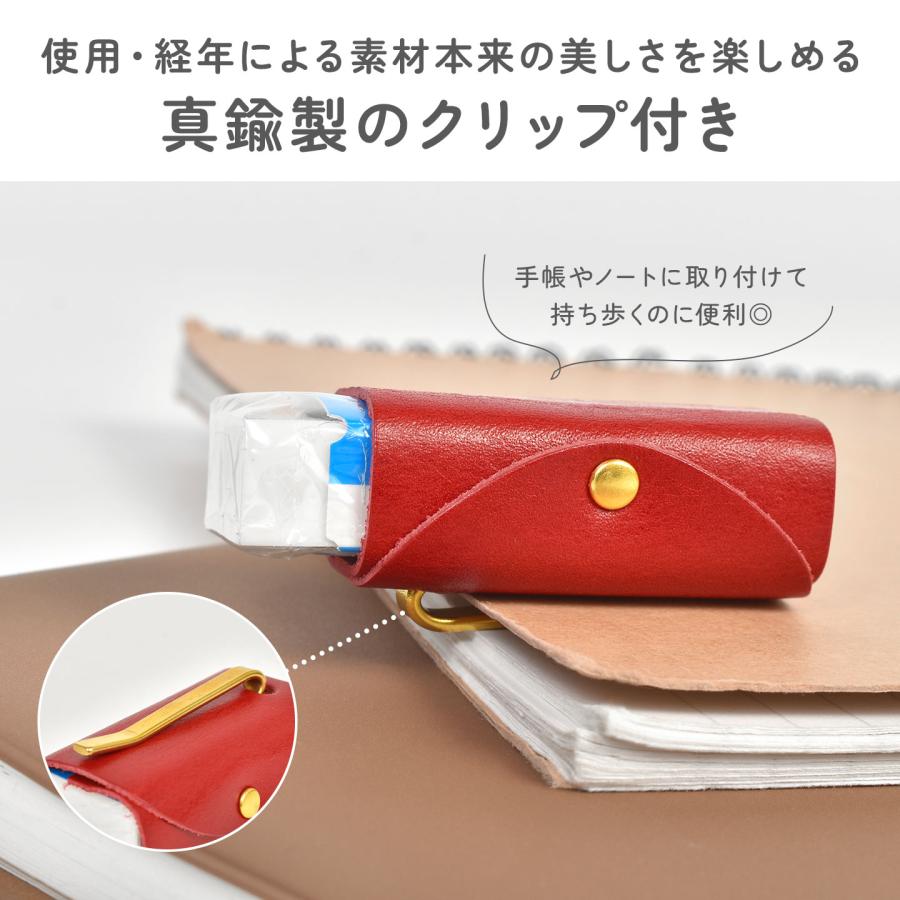 消しゴムカバー 消しゴムカバー 牛革 &clip eraser cover 本革 真鍮 クリップ