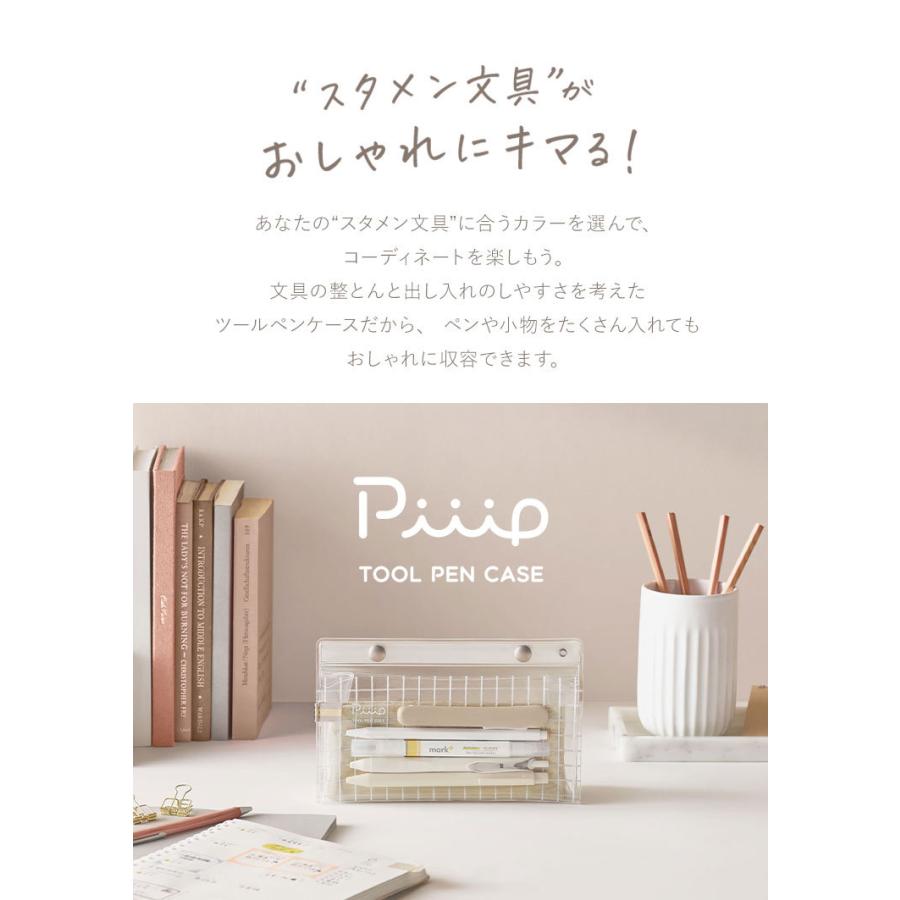 爆買い クリアペンケース 高校生 女子 かわいい Piiip クリアポーチ 中学生 ペンケース 透明 筆箱 マルチポーチ 化粧ポーチ ピンク グリーン ベージュ1 650円 Aynaelda Com