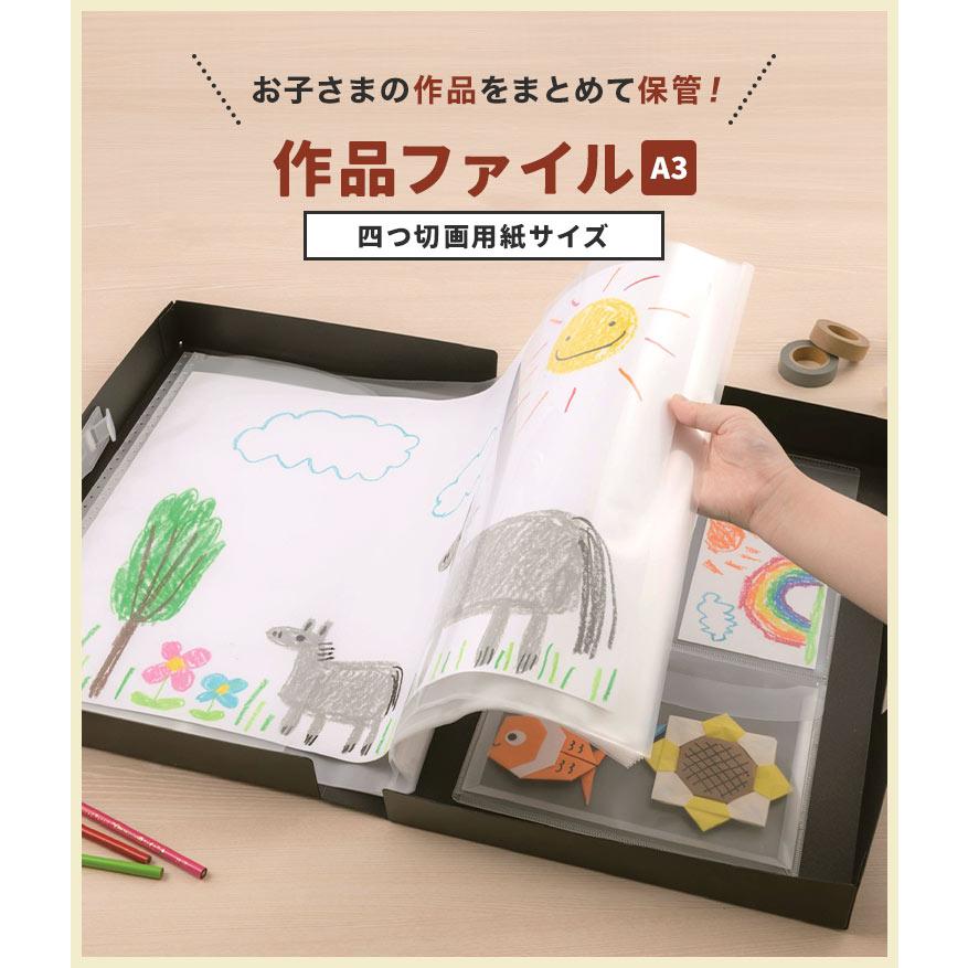 画用紙ケース - Box Craft Shop Pocket byGMOペパボ 国内最大級のハンドメイド・手作り通販サイト