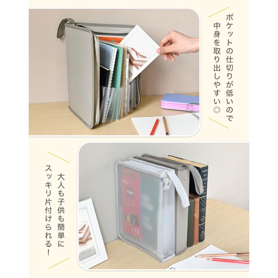 SEPAL セキセイ おかたづけファイル A5 書類 収納 ファイル 取扱説明書