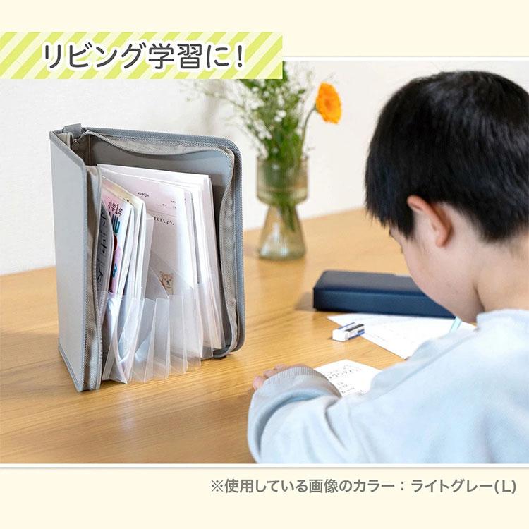 SEPAL セキセイ おかたづけファイル A5 書類 収納 ファイル 取扱説明書
