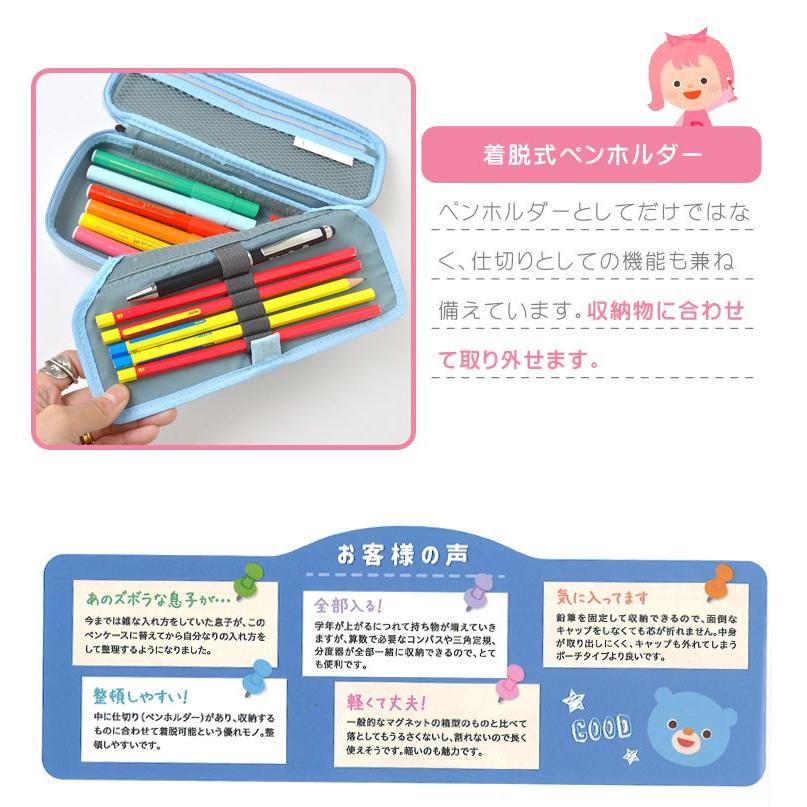 筆箱 小学生 女の子 可愛い トップライナー ペンケース 大容量 3段 小学生 女の子 セミハードケース かわいい ハート ペンポーチ 軽量 チェック Kite Fsb145 Hauhau 通販 Yahoo ショッピング