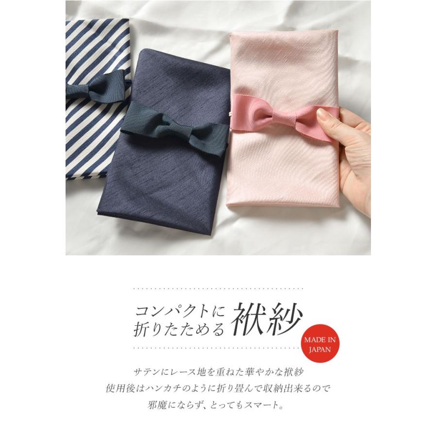ふくさ 慶弔両用 袱紗 おしゃれ レディース 結婚式 かわいい リボン 洋風 かわいい ネイビー 紺 ピンク ストライプ コンパクト ハンカチ 折りたためる Kite Fukusarbn Hauhau 通販 Yahoo ショッピング