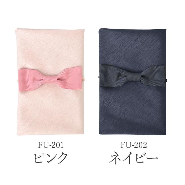 ふくさ 慶弔両用 袱紗 おしゃれ レディース 結婚式 かわいい リボン 洋風 かわいい ネイビー 紺 ピンク ストライプ コンパクト ハンカチ 折りたためる Kite Fukusarbn Hauhau 通販 Yahoo ショッピング