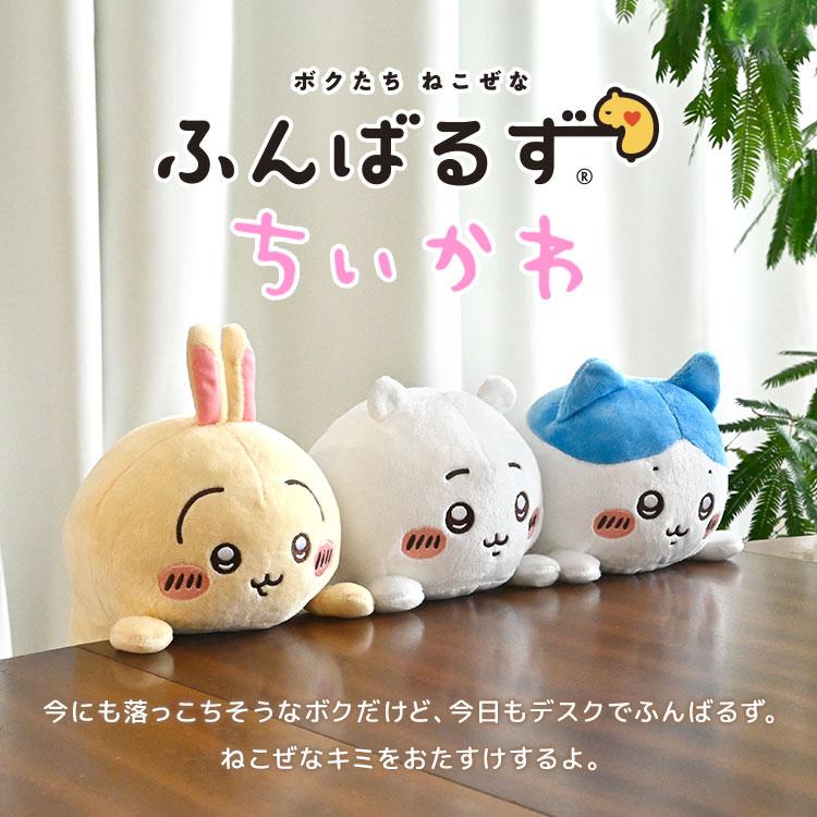 ちいかわ　マスコット　ふんばるず　ぬいぐるみ　缶バッジ　120点まとめ売り ちいかわ マスコット ふんばるず ぬいぐるみ 缶バッジ 120点まとめ売り