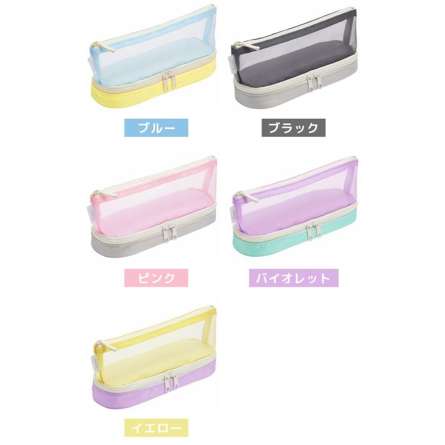 アウトレット品 ペンケース メッシュ 2ルーム 高校生 大容量 シンプル 韓国 おしゃれ 筆箱 ペンポーチ 透明 軽量 無地 通学 中学生 小学生 大人 メイクポーチ Discoversvg Com
