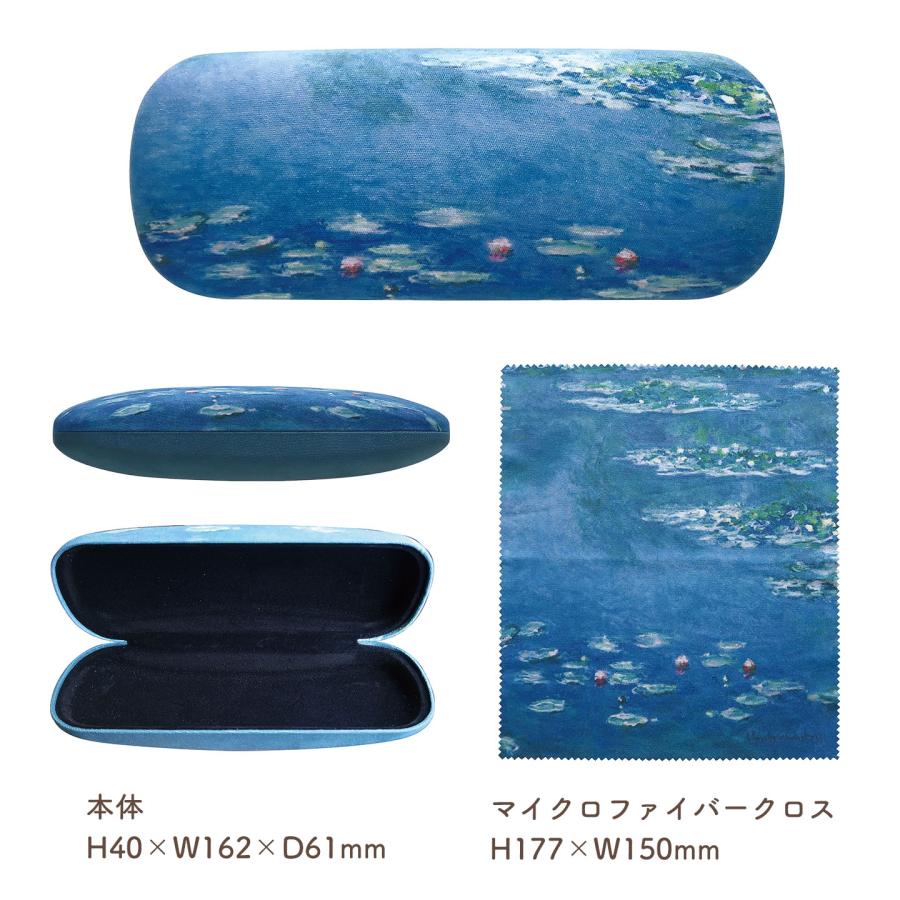 MATOKA（マトカ） メガネケース MUSEUM GLASSES CASE モネ ゴッホ ダ