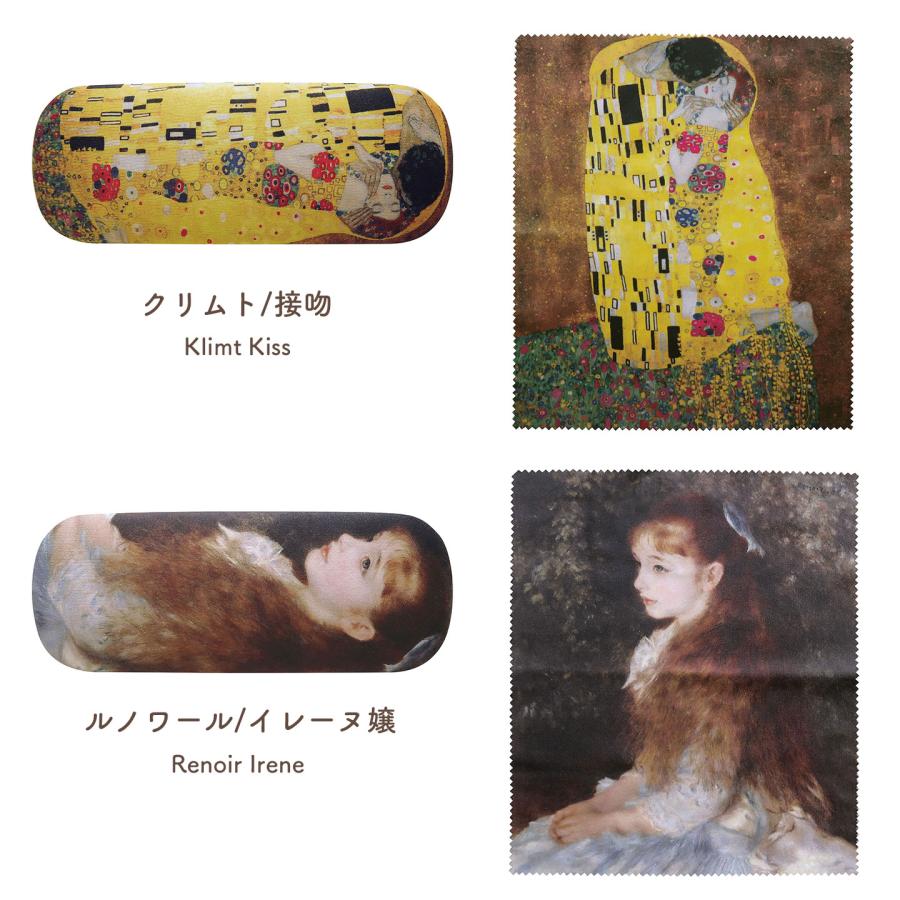 MATOKA（マトカ） メガネケース MUSEUM GLASSES CASE モネ ゴッホ ダ