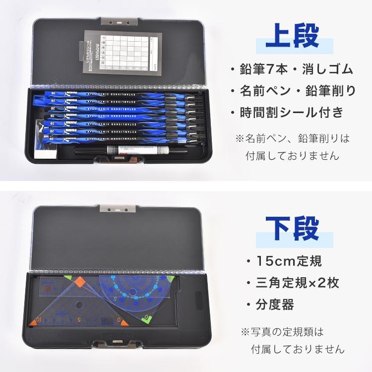 PUMA（プーマ） 文房具 セット 男の子 小学校 入学準備 1年生 キッズ