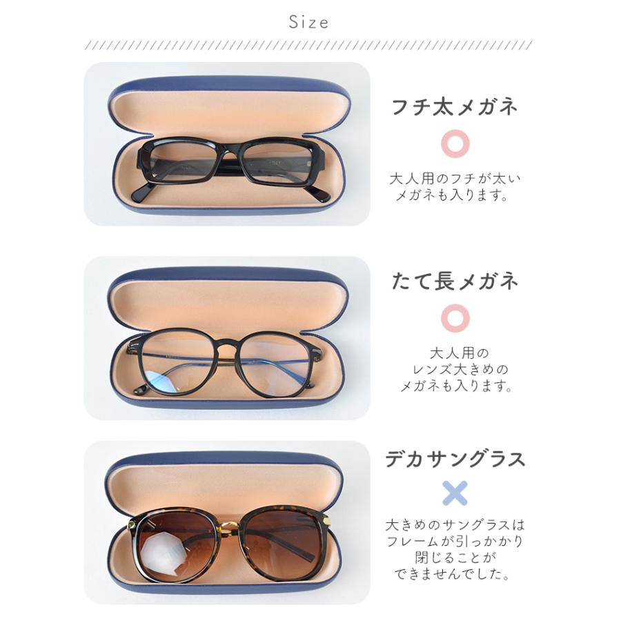 メガネケース おしゃれ かわいい MATOKA マトカ 合皮 フェイク