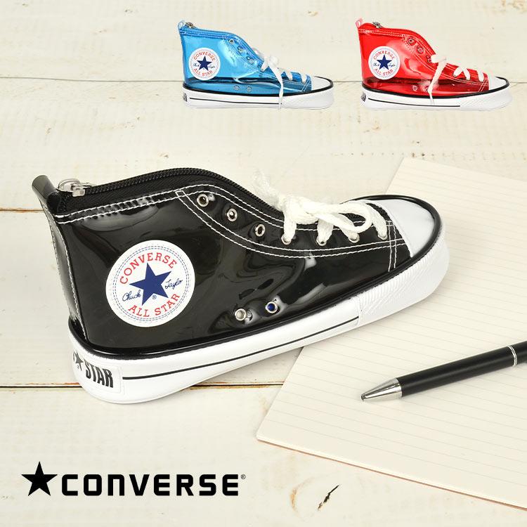ペンケース CONVERSE スニーカー型 筆箱 コンバース 大容量 立つ 