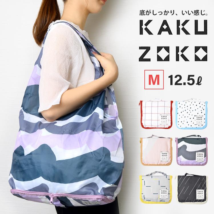 エコバッグ おしゃれ エコバッグ 大容量 かわいい マチ広 軽量 Kakuzoko 底面付き 12l 肩掛け お買い物バッグ 母の日 21 花以外 プレゼント Hauhau 通販 Paypayモール