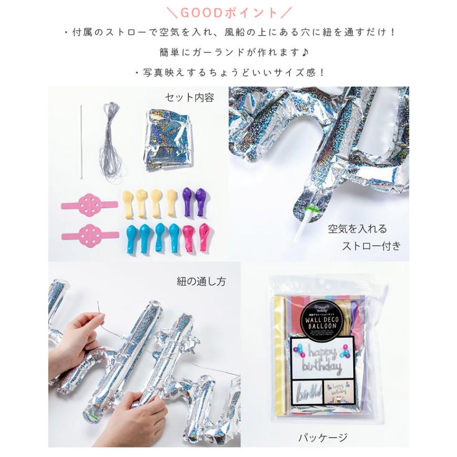 ガーランド 誕生日 ハッピーバースデー 飾り付け 飾り バルーン 風船 文字 英語 お祝い インスタ映え ベビー キッズ 男 女 1歳 2歳 フォト グッズ 誕生日会 Kite Irh Sfw01 Hauhau 通販 Yahoo ショッピング