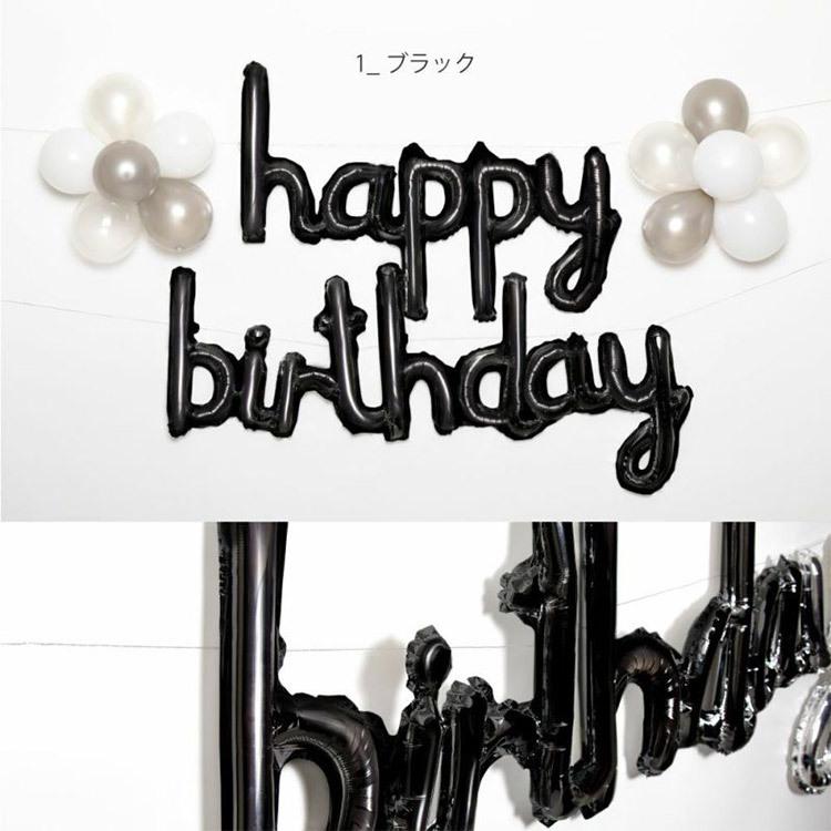 ガーランド 誕生日 ハッピーバースデー 飾り付け 飾り バルーン 風船 文字 英語 お祝い インスタ映え ベビー キッズ 男 女 1歳 2歳 フォト グッズ 誕生日会 Kite Irh Sfw01 Hauhau 通販 Yahoo ショッピング