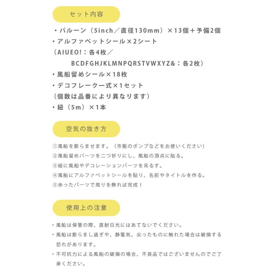 ガーランド 誕生日 アルファベット 文字 英語 バルーン 風船 バースデーガーランド インスタ映え ベビー キッズ 北欧 飾りつけ Kite Irh Sng01 Hauhau 通販 Yahoo ショッピング