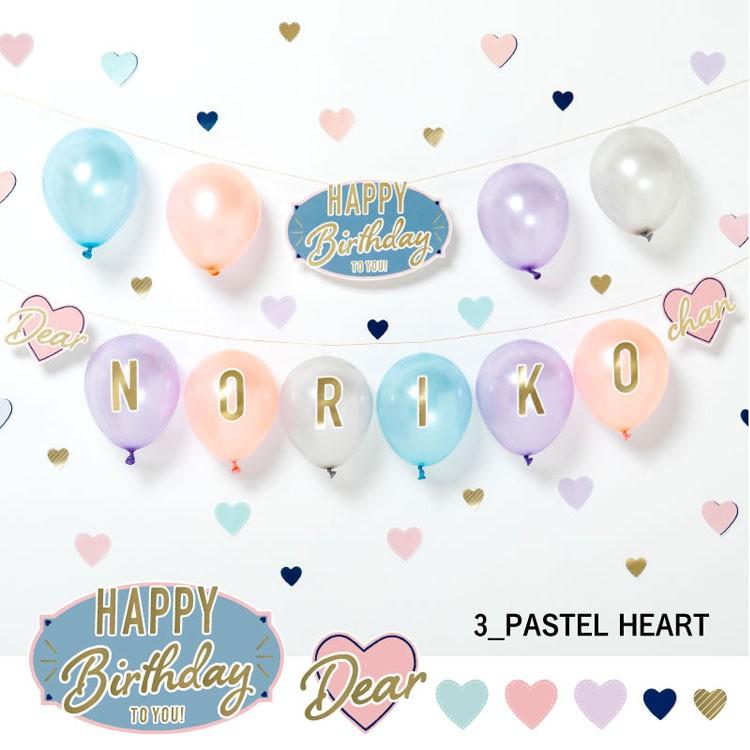 ガーランド 誕生日 アルファベット 文字 英語 バルーン 風船 バースデーガーランド インスタ映え ベビー キッズ 北欧 飾りつけ Kite Irh Sng01 Hauhau 通販 Yahoo ショッピング