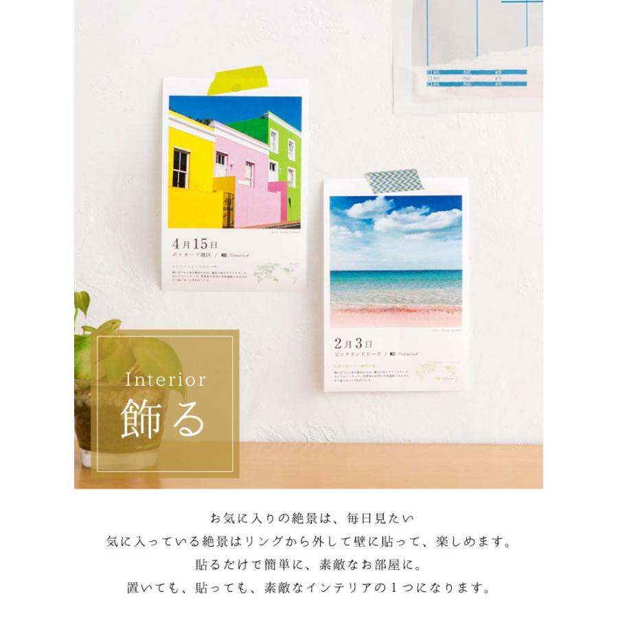 日めくりカレンダー 365日世界一周 日本一周 絶景 卓上カレンダー 世界の絶景 日本の絶景 景色 写真 おしゃれ 風景 Th 01 Th 02 Kite Irh Th01 Hauhau 通販 Yahoo ショッピング