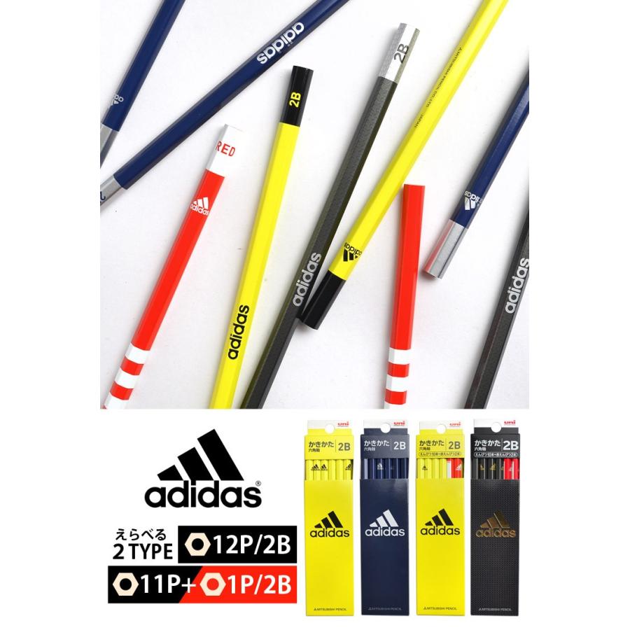 鉛筆 2B 1ダース アディダス adidas 黒 赤鉛筆入 日本製 12本入 かきかたえんぴつ 六角 男の子 通園 通学 小学生 入学準備｜hauhau｜06