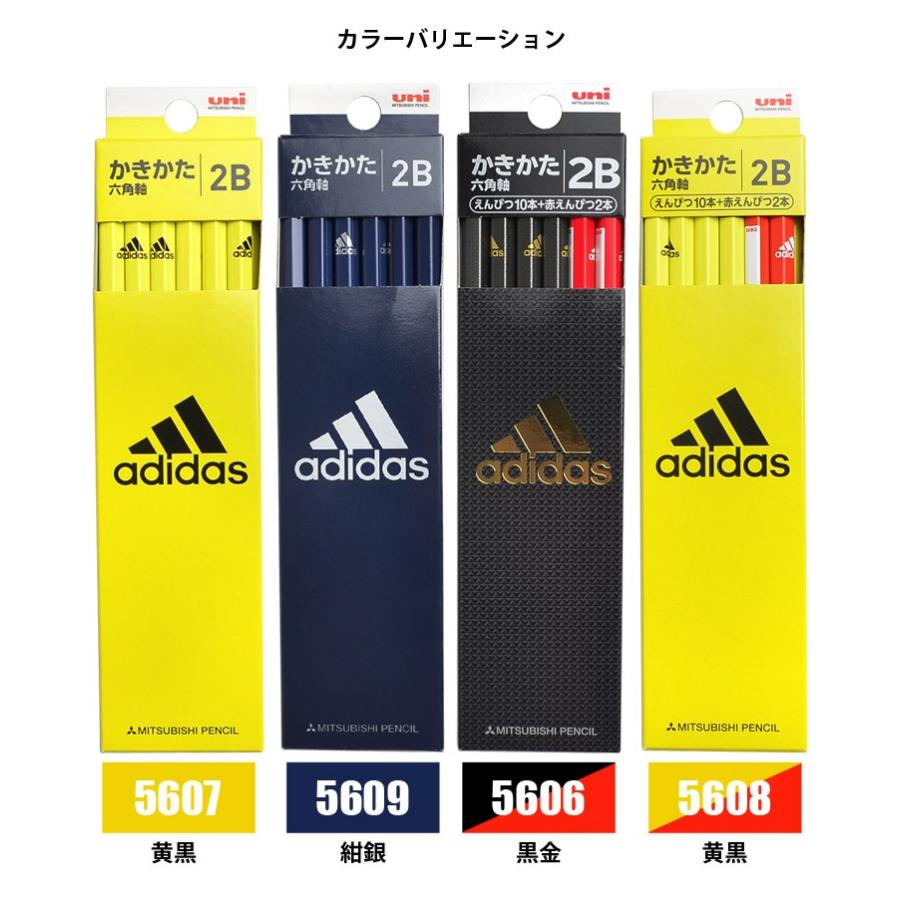 adidas（アディダス） 鉛筆 2B 1ダース 黒 赤鉛筆入 日本製 12本入