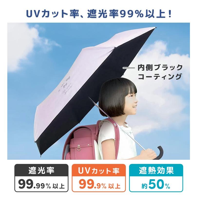 クツワ（KUTSUWA） 日傘 子供用 折りたたみ 50cm 晴雨兼用 軽量 傘
